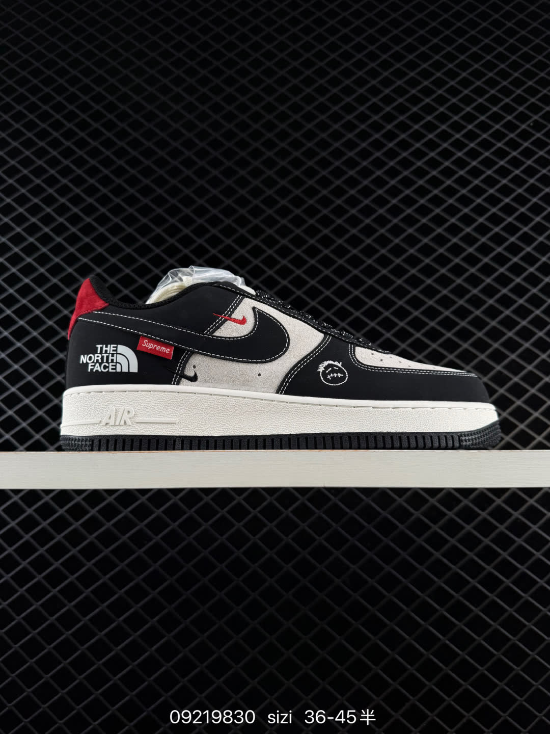 Nike Air Force